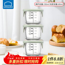 乐扣乐扣（LOCK&LOCK）婴儿辅食盒宝宝耐热玻璃辅食碗可冷冻储存保鲜盒 豆绿方形230ML*3