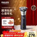 飞利浦（PHILIPS）电动剃须刀旋风3系PRO刮胡刀 风驰切剃6D浮动刀头 生日礼物送男生男友老公父亲