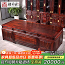 檀永林 红木家具印尼黑酸枝 (学名:阔叶黄檀）书桌办公桌 实木班台中式电脑桌办公桌 2.0米单桌