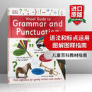 【京选图书】DK德语英语双语图解字典 英文版 German-English Bilingual Visual D DK语法和标点运用图解图释指南