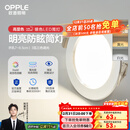 欧普照明（OPPLE）三档调色led全铝筒灯超薄筒灯客厅吊顶天花灯过道嵌入式洞灯 【高显防眩-铝材】3W/调色/银【3只】