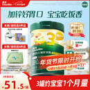 英氏婴幼儿米粉番茄牛肉加锌营养米粉宝宝辅食米糊3阶258g 10月+