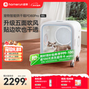 霍曼宠物智能烘干箱猫咪烘干机狗狗吹风机宠物吹水机PD80Pro