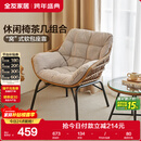 全友家居 休闲椅现代简约藤椅户外阳台单人椅久坐舒适不累KS