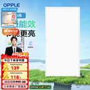 欧普（OPPLE） 集成吊顶led 铝扣板天花板格栅平板灯嵌入式厨房灯厨卫灯 铂昕【高能效 同瓦数更明亮】24瓦-白色 防潮防锈抗油污