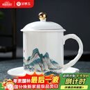 金镶玉茶杯会议室喝茶陶瓷杯过节送礼品盒高档 千里江山办公杯
