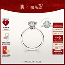 DR圣诞礼物现货雪心印记钻戒铂金钻石戒指BELIEVE雪花戒纪念日节日 TOP*【限量现货闪发】6分H色SI1 具体手寸 详询客服