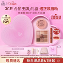 3ce温柔眼颊两件套 眼影腮红化妆品套装生日礼物新年礼物女生闺蜜