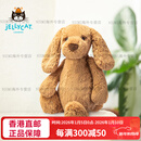 Jellycat英国害羞太妃糖狗狗儿童毛绒玩具可爱狗狗公仔玩具 太妃糖色 18cm