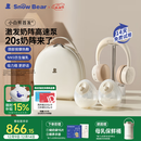 小白熊SnowBear吸奶器免手扶电动按摩双边3058IIPro+冰鲜收纳包8861背奶组合