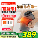 科普菲膝盖热敷理疗仪腿部按摩仪器加热护膝盖保暖老人爸妈生日元旦礼物