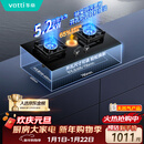 华帝燃气灶天然气嵌入式台式一级能效5.2kW猛火煤气炉灶双灶台灶具i10071B【天然气产品】