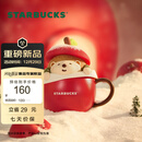 星巴克（Starbucks）杯子 派对甜心系列马克杯 可爱咖啡杯桌面水杯 男女士送礼 苹果造型马克杯355ml