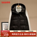鸭鸭（YAYA）羽绒马甲女外穿秋冬新款情侣男女同款连帽马夹背心羽绒服外套 黑色 XL /175(建议130-145斤)