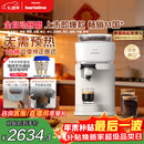 飞利浦（PHILIPS）【政府补贴】Baristina新型意式美式全自动家用/办公室咖啡机 研磨一体小型咖啡机BAR系列圣诞礼物