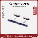 MONTBLANC万宝龙款精钢材质银色袖扣 111317新年礼物