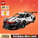 乐高（LEGO）积木拼装机械组系列42096 保时捷911男孩玩具生日新年礼物