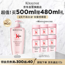 卡诗元气姜粉瓶生姜洗发水500ml长效控油丰盈蓬松强韧生日礼物