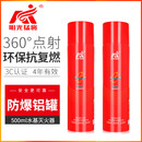 明光猛将【车居便携】水基型车用灭火器家用灭火器13B便携式车载家用QJ 500ml 水基 【两瓶装】车载家用灭火器