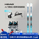 海德（HEAD）25-26新品双板滑雪板 E-SLR民用入门竞技小回转 男女雪板雪鞋套装 SLR白蓝+100鞋单BOA 313365/605333 170cm
