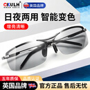 CKULH英国眼镜男开车驾驶司机专用墨镜日夜两用钓鱼男士变色偏光太 日夜两用黑框变色偏光片
