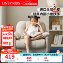 LINSY KIDS林氏家居小户型懒人沙发头层牛皮小孩儿童小沙发客厅阳台单人沙发 【高级白-头层牛皮】儿童沙发PS334-A