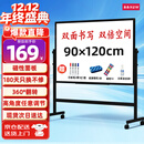 BBNEW 90*120cm双面白板写字板支架式可移动升降翻转稳固书写板会议办公家用教学儿童磁性黑板NEWV90120