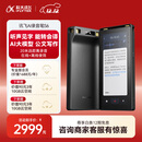 科大讯飞AI录音笔S6 免费录音转文字 同声转译 会议纪要 专业录音取证设备录音神器  国密加密超远距离录音