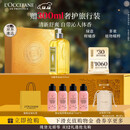 欧舒丹礼盒清新马鞭草沐浴露500ml沐浴啫喱清洁留香保湿送女友圣诞礼物