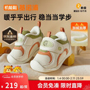 基诺浦学步鞋棉鞋冬季保暖摇粒绒8-18个月男女童鞋GB2355象牙白