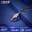 六福珠宝圣诞礼物 铂金吊坠电黑海螺铂950不含链挂坠 计价 约9.78克