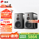 惠威（HiVi）H8家庭影院三分频高保真8英寸无线有源音响 数字蓝牙HiFi音箱 H8