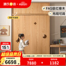 源氏木语儿童家具儿童衣柜全实木家用卧室推拉门收纳储物柜男孩女孩移门橡木衣橱 1.6米移门衣柜