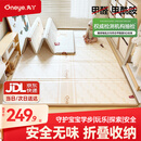 丸丫宝宝爬行垫婴儿加厚家用爬爬垫XPE折叠垫1.5*1.8米2.5CM-派对