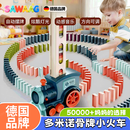 飒望德国多米诺骨牌小火车儿童益智早教玩具1-3-6-10岁男女孩生日礼物 单弹夹【60骨牌+路障+贴纸】送电池 自动投放电动积木益智玩具男孩女孩