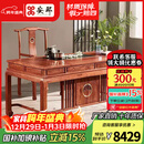 安邸 安邸红木家具非洲花梨（学名：刺猬紫檀）茶桌椅组合 实木茶桌湿泡茶桌 大茶台 喝茶泡茶几 泡茶桌 1.58米茶桌+1大官帽椅+4圈椅