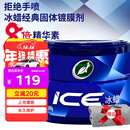 龟牌（Turtle Wax）冰蜡汽车蜡全色车通用镀膜车漆增亮美容驱水保护上光蜡养护蜡2057