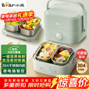 小熊（Bear）电热饭盒 加热饭盒 保温饭盒可加热 双层四胆办公室蒸煮热饭神器可预约上班族加热便当盒DFH-G16W7
