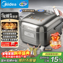 美的（Midea）【爱心饭煲】纯钛0涂层电饭锅防粘4L无涂层花瓣IH1.0电饭煲4-5人家用不锈钢智能多功能MB-HS412