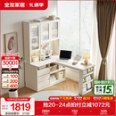 全友家居奶油风转角书桌书架组合一体小户型L型电脑办公桌子带收纳柜 米白 | 正向书桌架