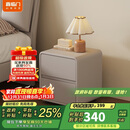 喜临门【线下同款】床头柜 XG2506-云雾米 40*40*45cm