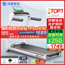 华为智选鸿蒙智选跑步机家用降噪可折叠走步机亿健精灵S7免安装宽大跑台