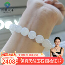 碧落灵泽和田玉手链圆珠羊脂白玉男女情侣款手链和田玉手串送生日礼物 臻藏级羊脂玉手串18mm*12颗 附证书+礼盒
