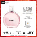 香奈儿（Chanel）邂逅柔情淡香水(喷装)50ml礼盒装粉瓶粉邂逅新年礼物送女友送老婆