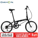 大行（DAHON）经典D6折叠自行车20英寸6速成人休闲单车 KBC061 消光黑