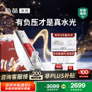 极萌水光仪【淡纹抗衰补水紧致】胶原炮美容仪水光针仪器自打家用-童颜弹生日礼物送女友保价双12