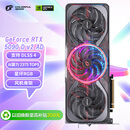 七彩虹（Colorful）iGame GeForce RTX 5090 D v2 Advanced 24GB GDDR7 DLSS 4 电竞光追游戏设计电脑显卡