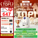 大眼橙C3 Air云台投影仪家用真1080P便携投影机智能家庭卧室影院国家补贴（350CVIA 一体化夜灯）9月新品