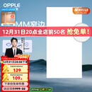 欧普照明（OPPLE） 集成吊顶led 铝扣板天花板格栅平板灯嵌入式厨房灯厨卫灯 锦悦【1.5mm极窄边】36瓦白光 防潮防锈抗油污