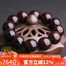 妍韵珠宝收藏级爆金星印度小叶紫檀手串文玩佛珠檀香手链20mm重63克以上